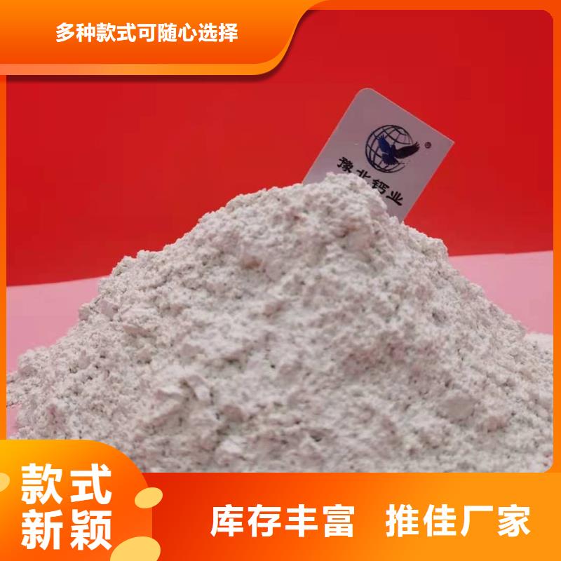 价格低的氢氧化钙厂家