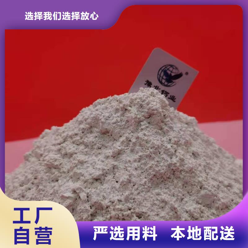 优惠的高活性熟石灰品牌厂家