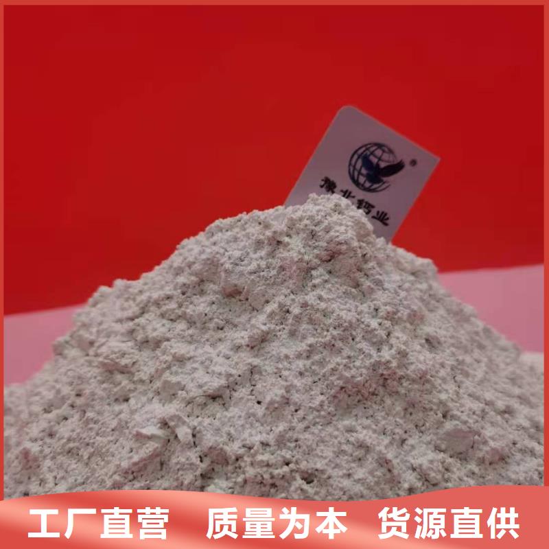 熟石灰型号款式按需定制