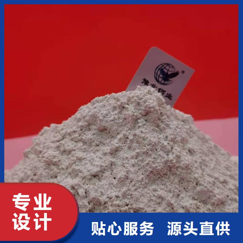 高比表氢氧化钙专业按需定制