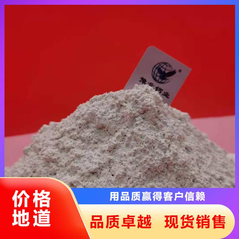供应氢氧化钙-实体厂家可定制