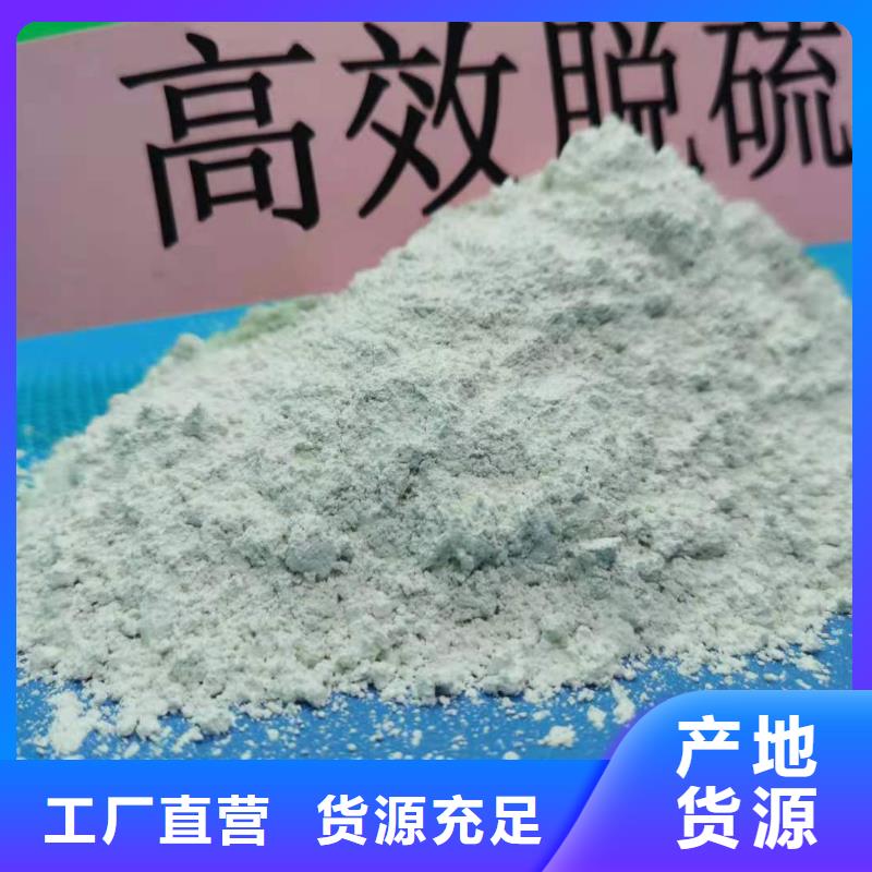 熟石灰型号款式按需定制