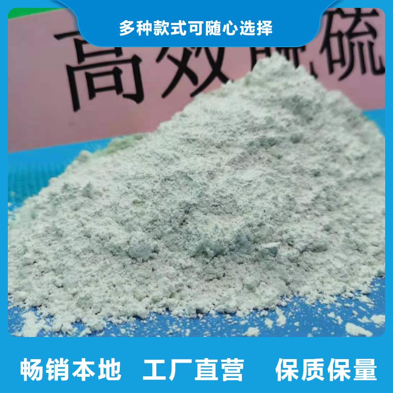 高比表氢氧化钙用心经营