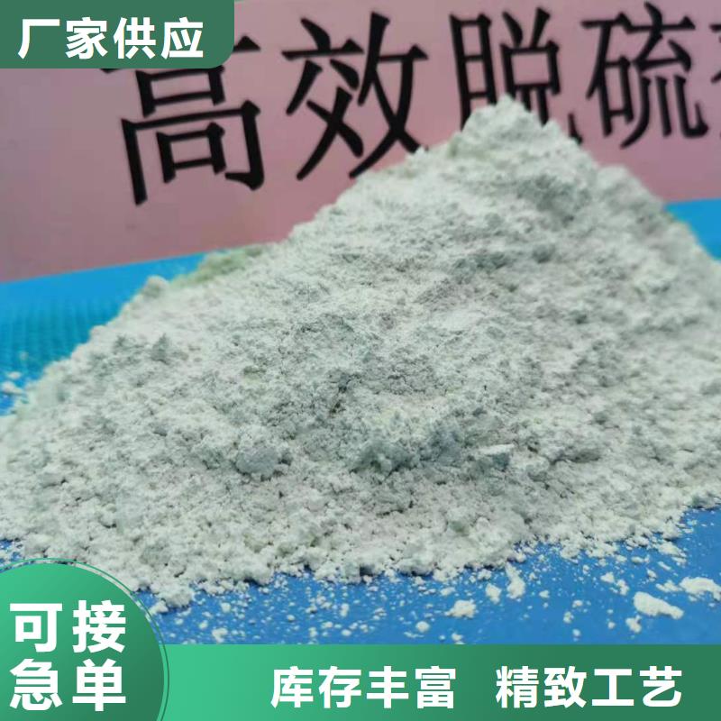 规格全的高活性熟石灰现货厂家