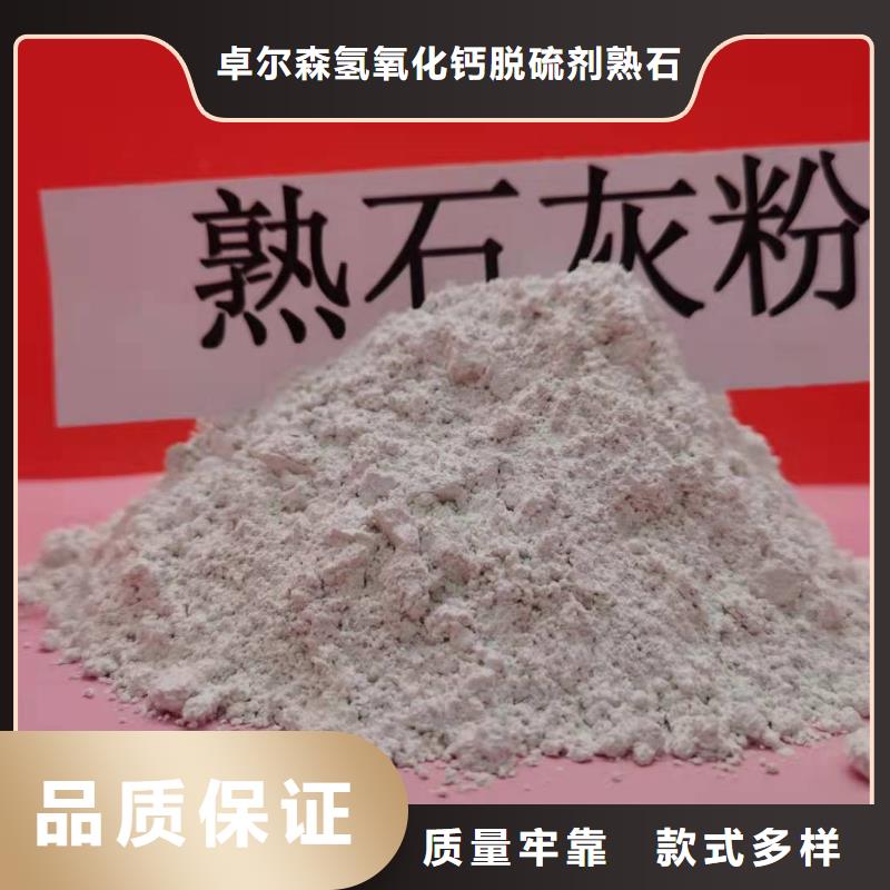 高比表氢氧化钙随到随提