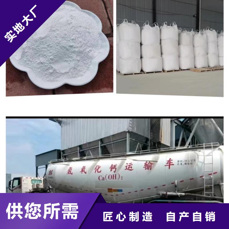 高比表氢氧化钙做工精细