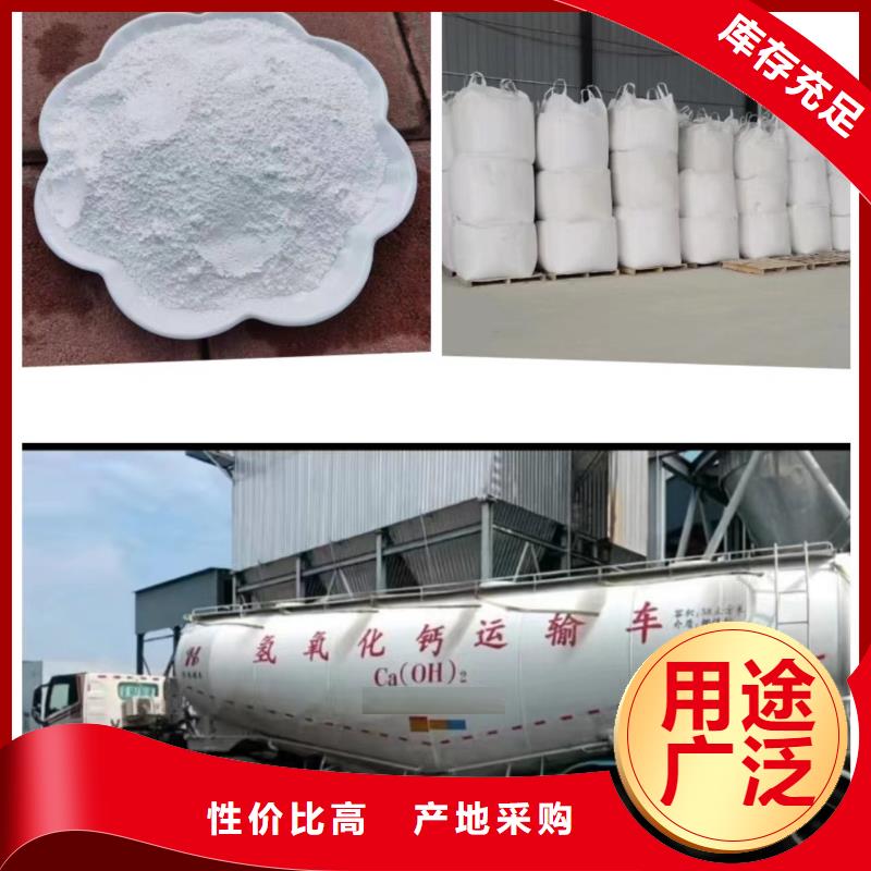 熟石灰定制-实力厂家