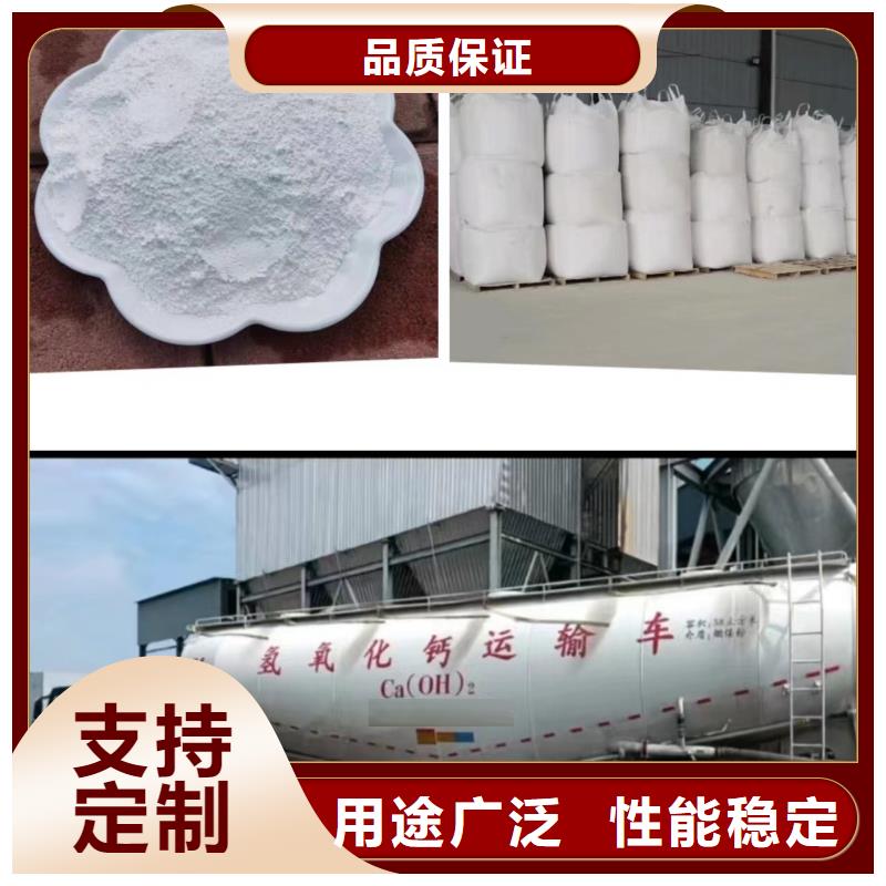 【高比表氢氧化钙】 消石灰厂家优质货源-卓尔森氢氧化钙脱硫剂熟石灰氧化钙消石灰白灰块厂家(贵港市分公司)