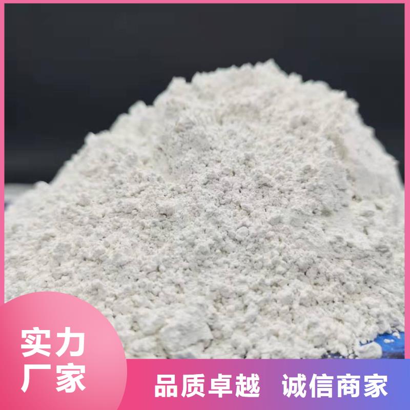 高比表氢氧化钙严选材质