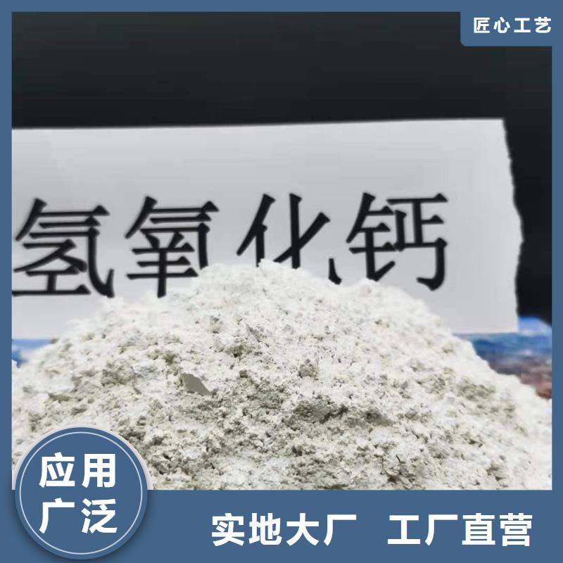 熟石灰厂家供货