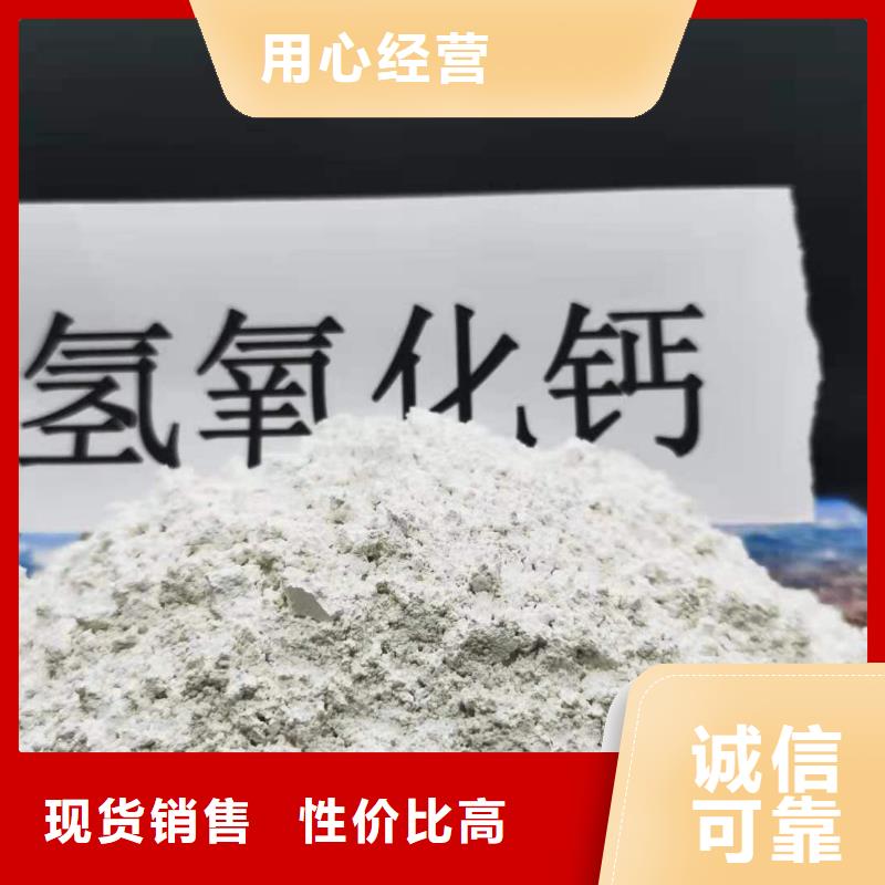 高比表面积氢氧化钙-高比表面积氢氧化钙性价比高