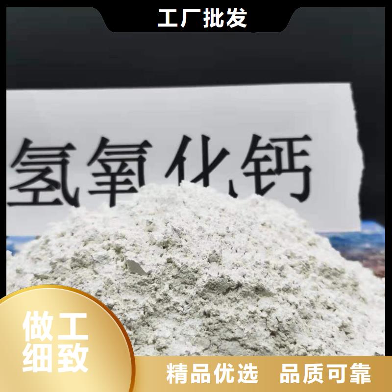高比表氢氧化钙适用场景