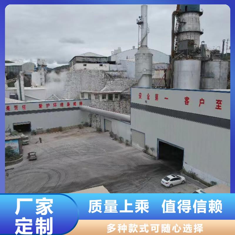 熟石灰质量上乘厂家