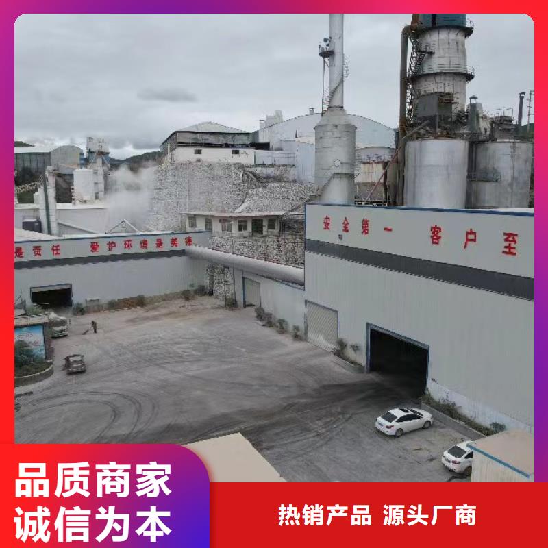 高比表氢氧化钙源头厂源头货
