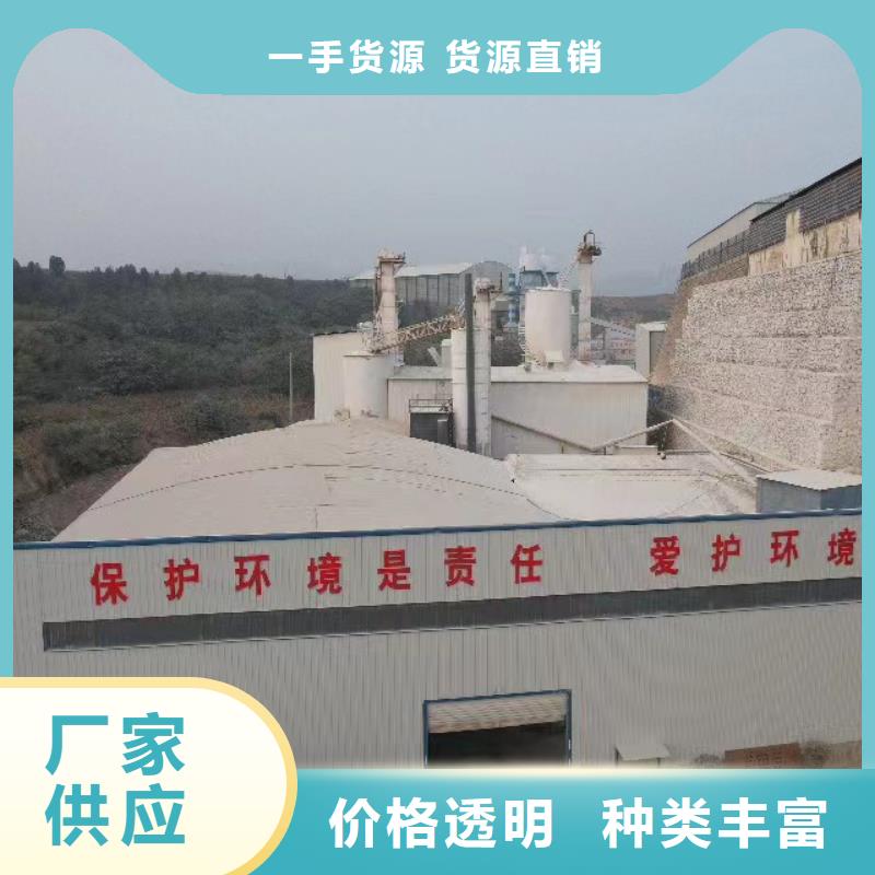 高比表氢氧化钙厂家直销供货稳定