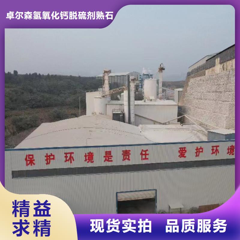 买焦化厂高活性脱硫剂必看-欢迎选购