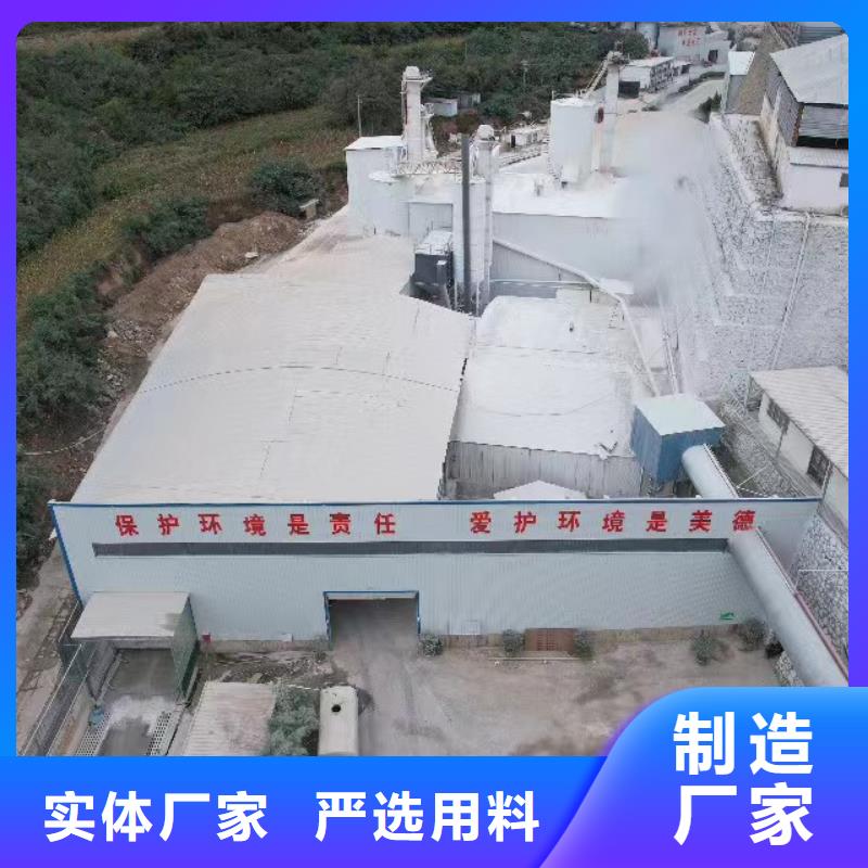 高比表氢氧化钙产品参数