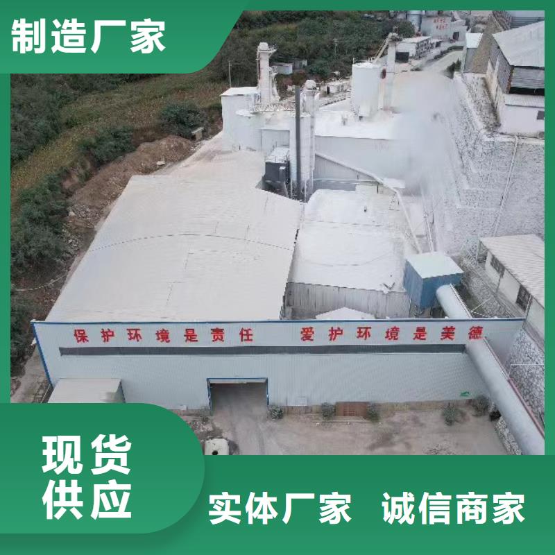 高比表氢氧化钙从厂家买售后有保障