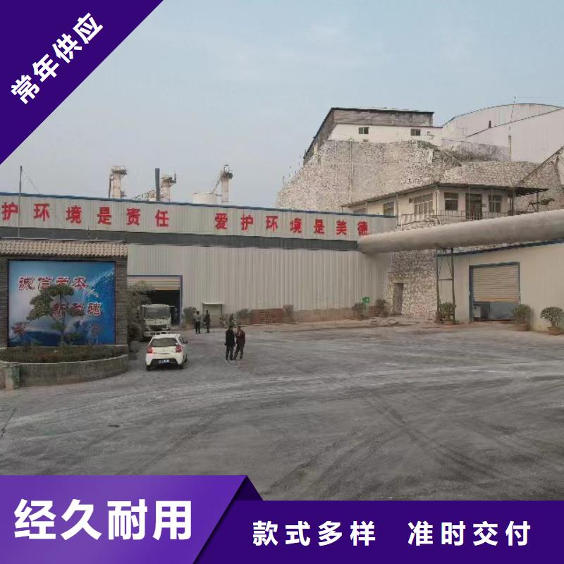 高活性熟石灰制作材料