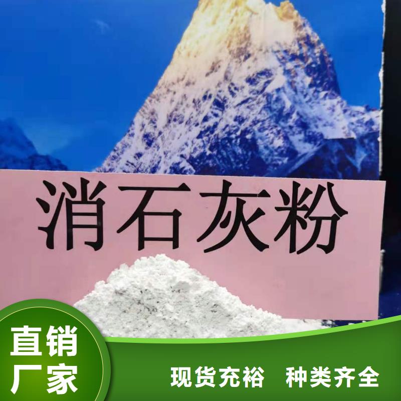 口碑好的氢氧化钙厂家