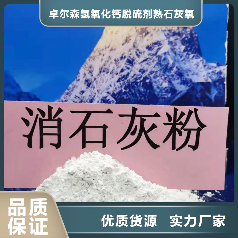 高活性度白灰-视频-江西省景德镇市|珠山|浮梁|吉安|南昌|抚州|新余|赣州高活性度白灰-永耀建材