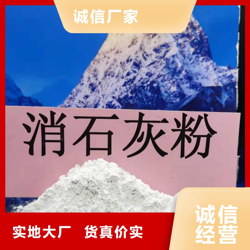 高比表氢氧化钙产品参数