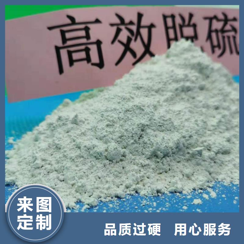 买焦化厂高活性脱硫剂必看-欢迎选购