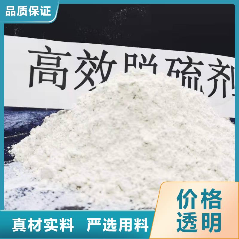 2025##高活性氢氧化钙厂家##批发
