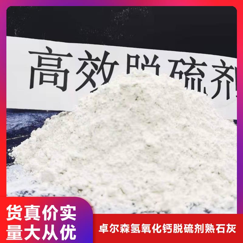 高比表氢氧化钙原料层层筛选