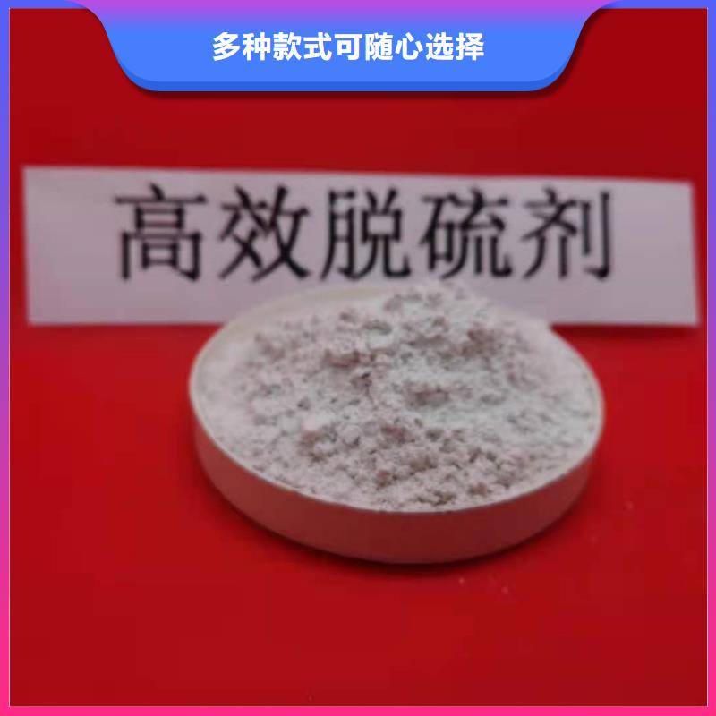 高比表氢氧化钙工厂自营