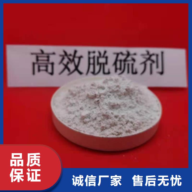 高比表氢氧化钙货到付款