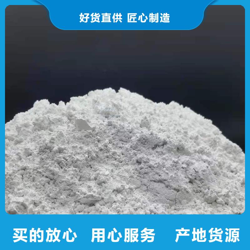 现货供应氢氧化钙_实力厂家