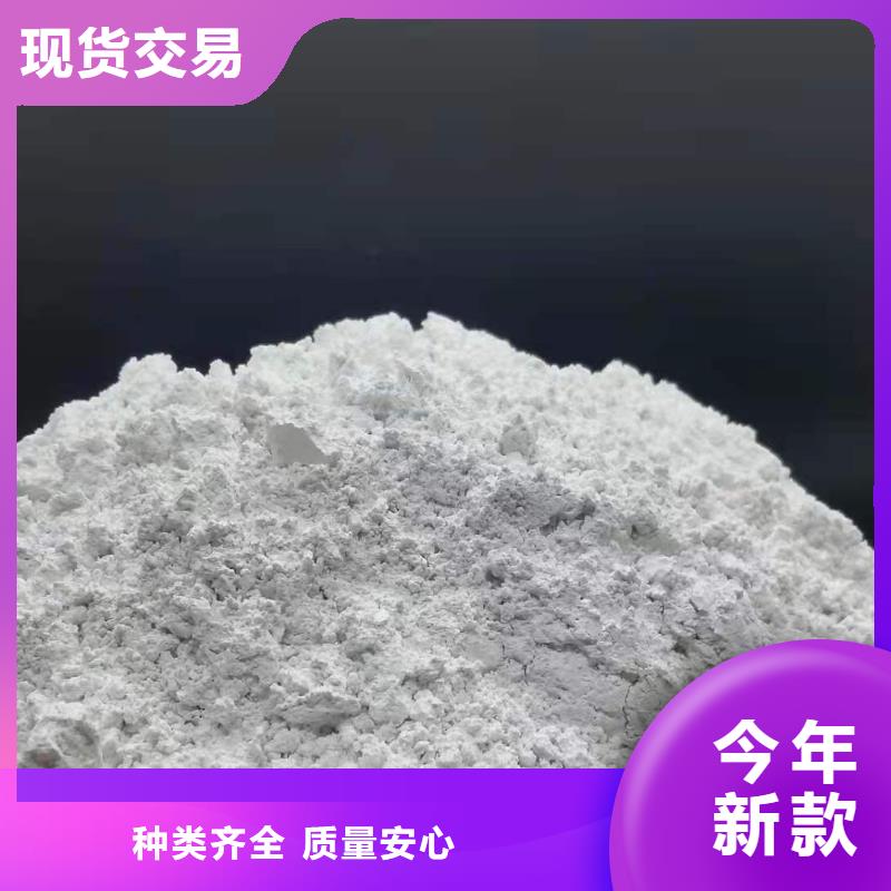 高比表氢氧化钙优质工艺