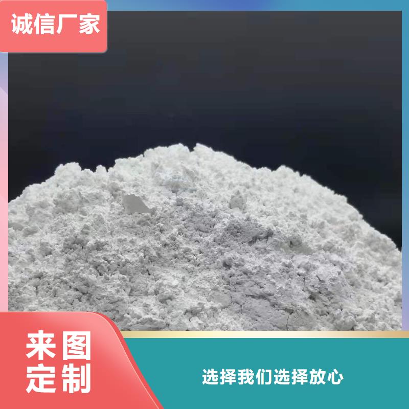 高比表氢氧化钙工厂采购