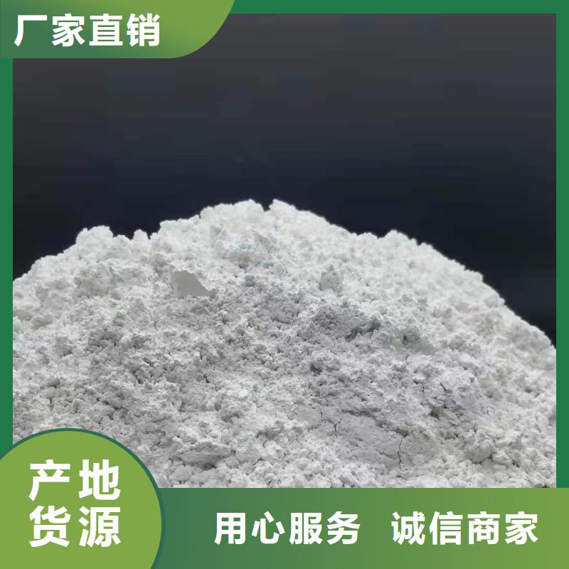 高比表氢氧化钙来图加工定制