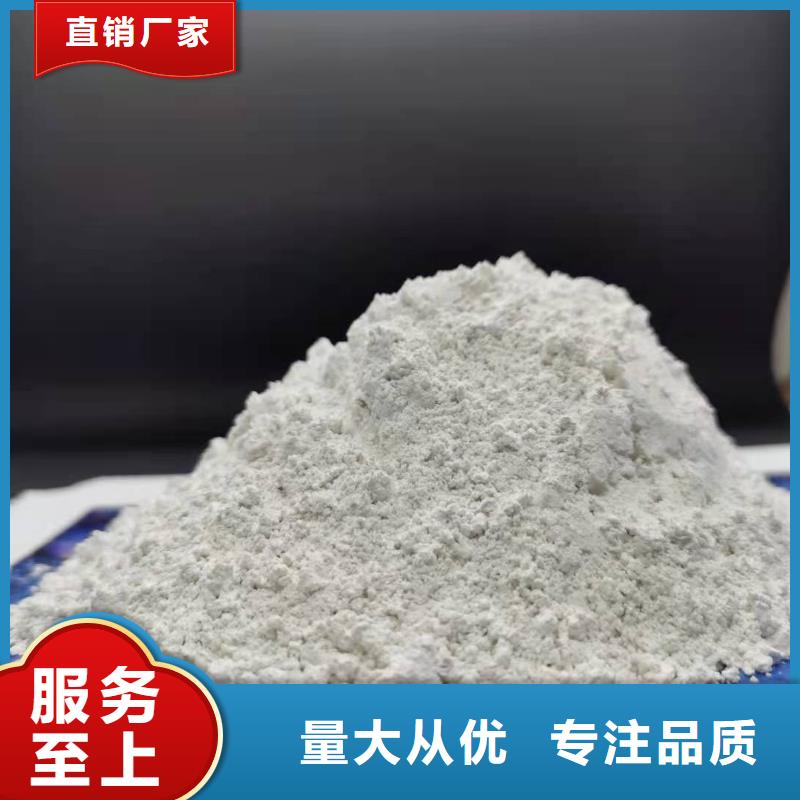 规格全的高活性熟石灰现货厂家