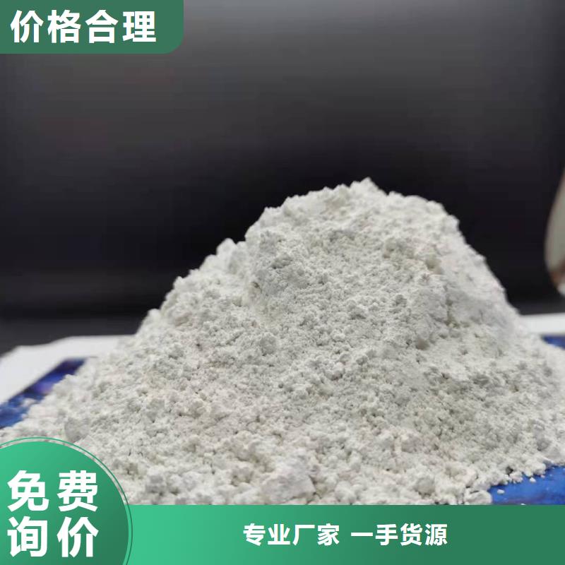 高比表氢氧化钙市场行情