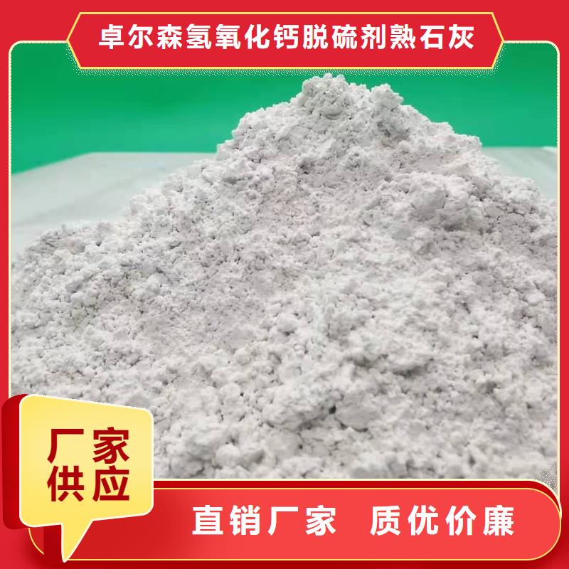 高比表氢氧化钙随到随提