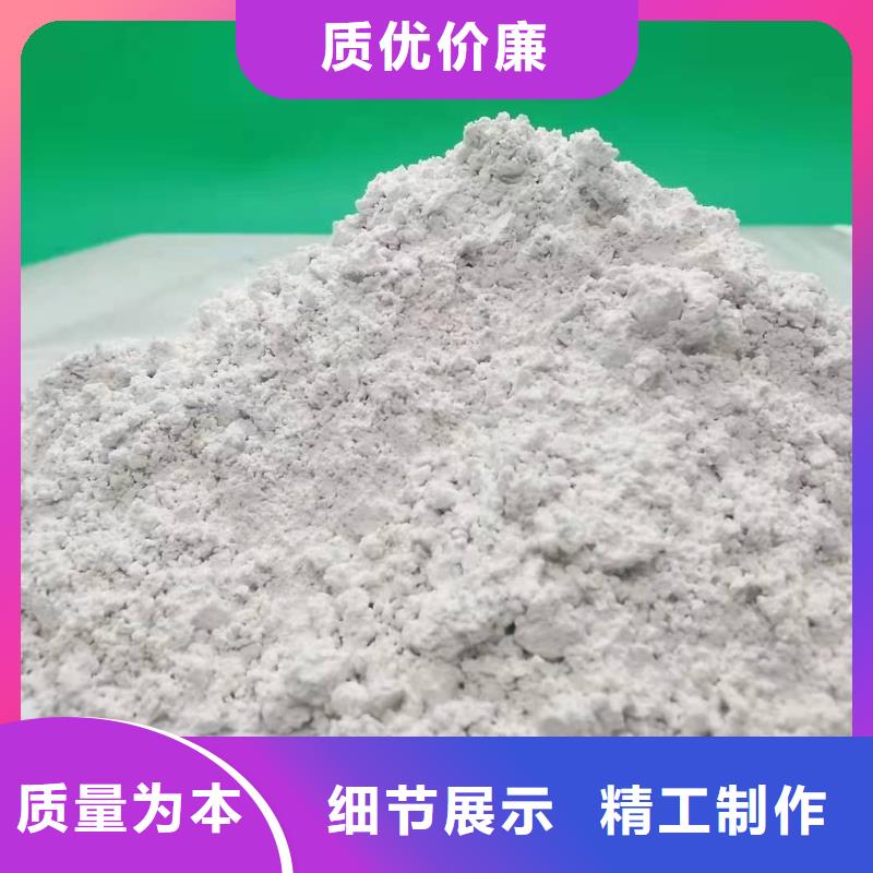 熟石灰厂家供货