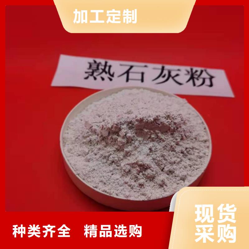 卓尔森【高比表氢氧化钙】-高比表熟石灰本地配送-业务覆盖区域|昌江|乐平|吉安|九江|抚州|南昌|萍乡|上饶|赣州-阿奇乐乐