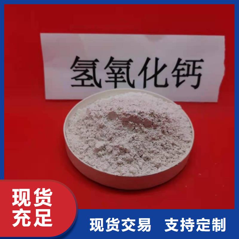 优质高活性熟石灰的当地厂家