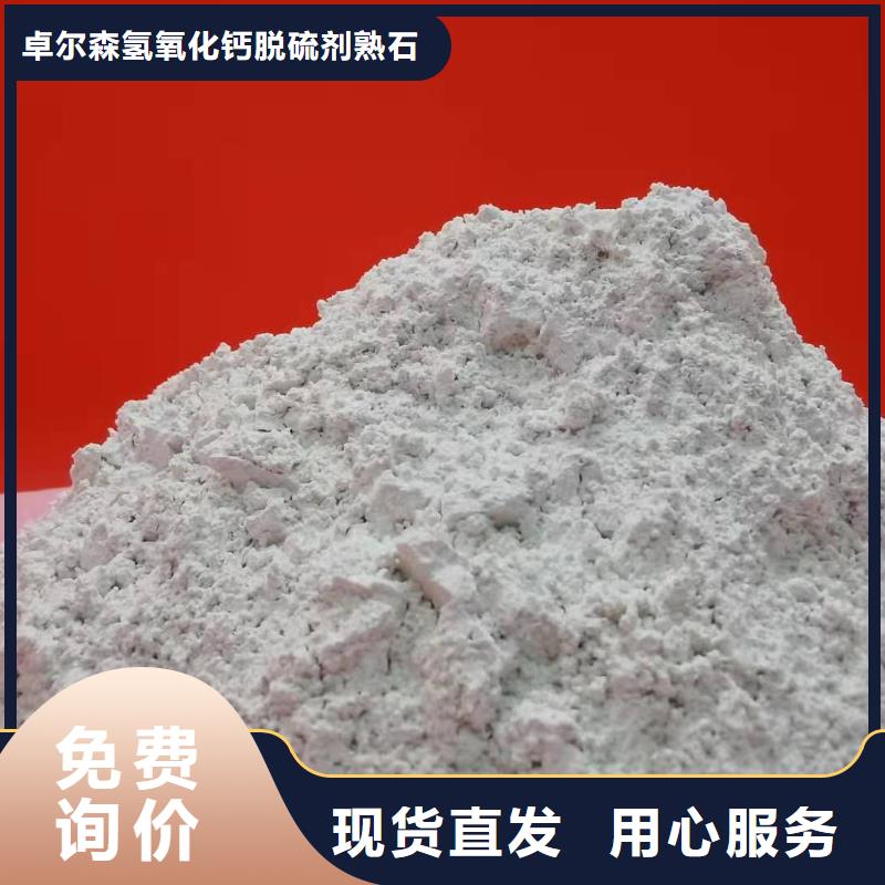 高比表氢氧化钙海量货源