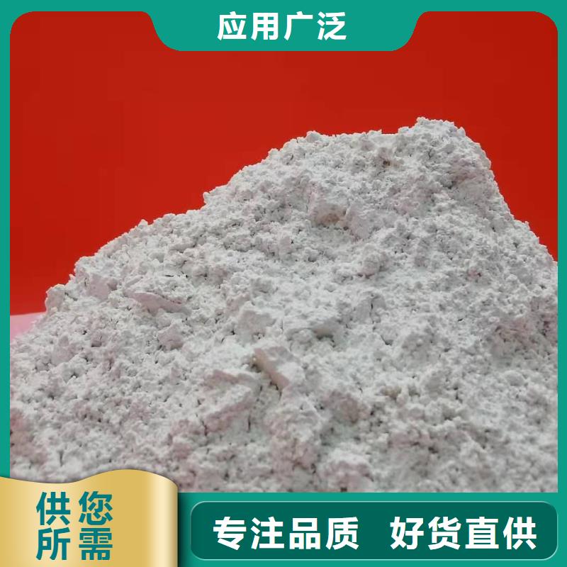 熟石灰量大包邮