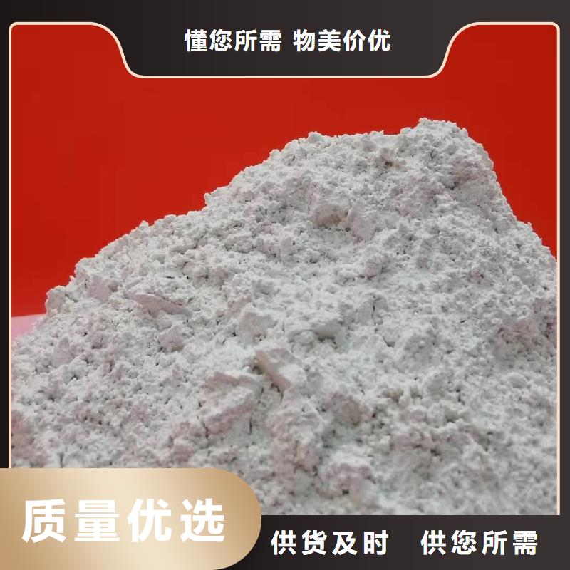 高比表面积氢氧化钙诚信经营