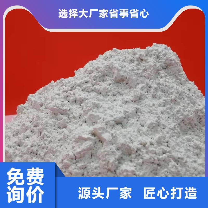 高比表氢氧化钙把实惠留给您