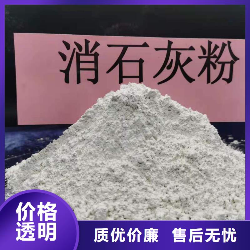 高比表氢氧化钙生产经验丰富