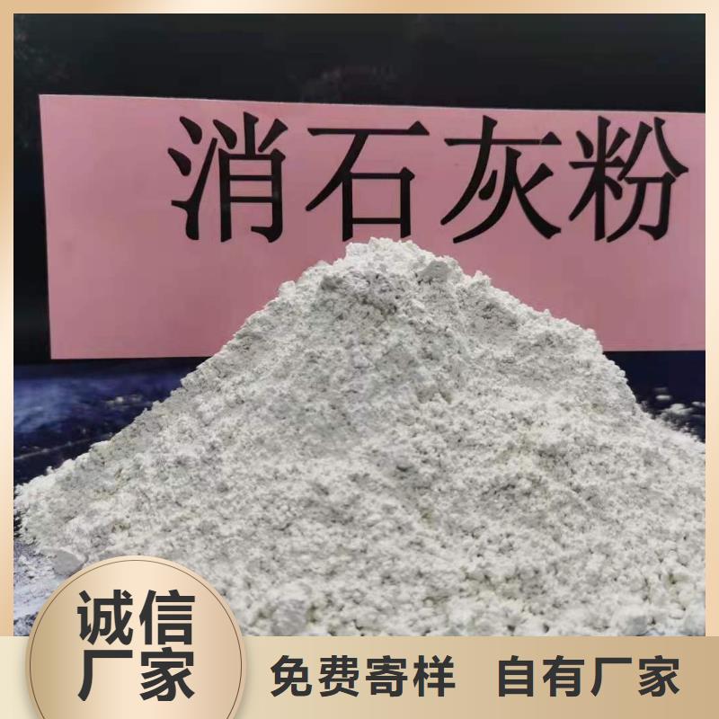 高比表氢氧化钙好货直供