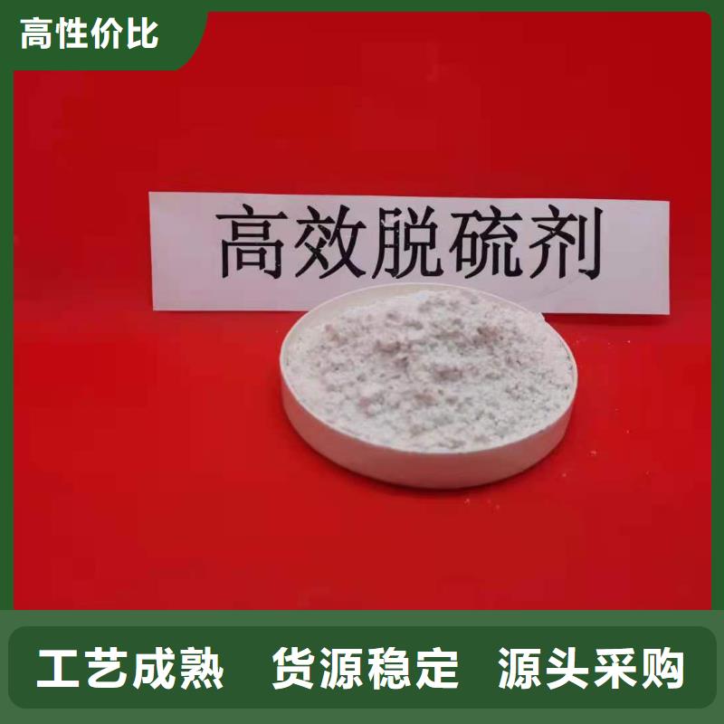 氢氧化钙批发_卓尔森氢氧化钙脱硫剂熟石灰氧化钙消石灰白灰块厂家