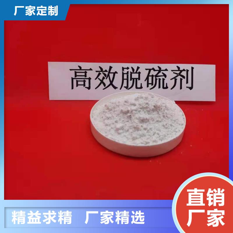 高活性脱硫剂能满足您的需求