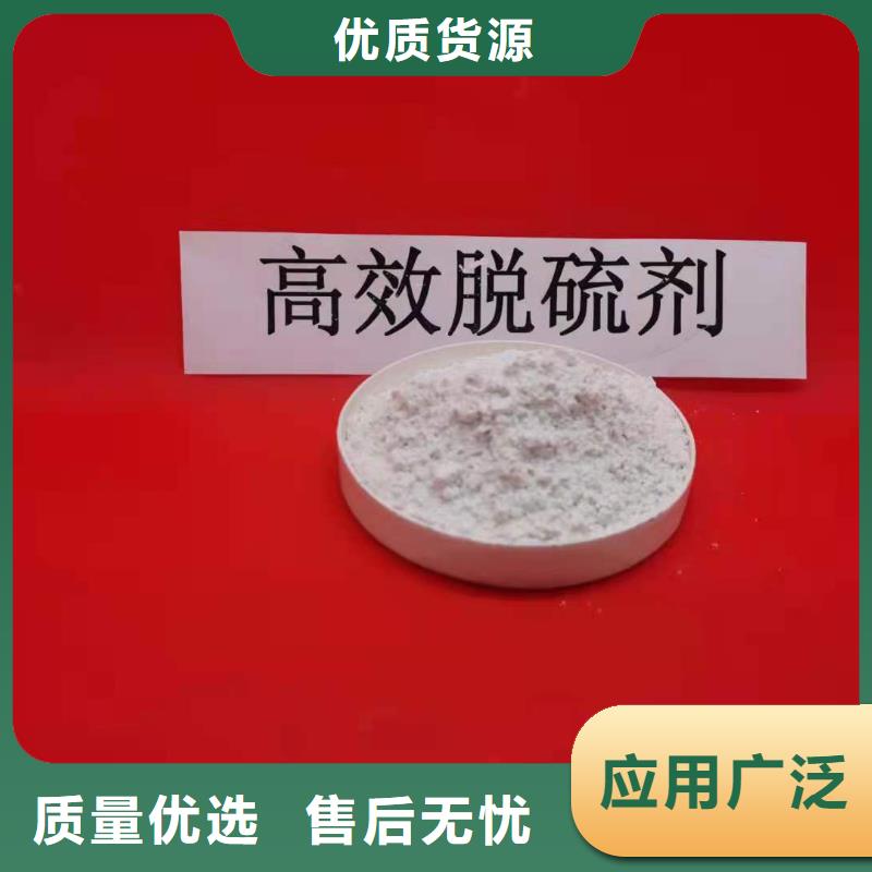 高比表氢氧化钙质优价廉